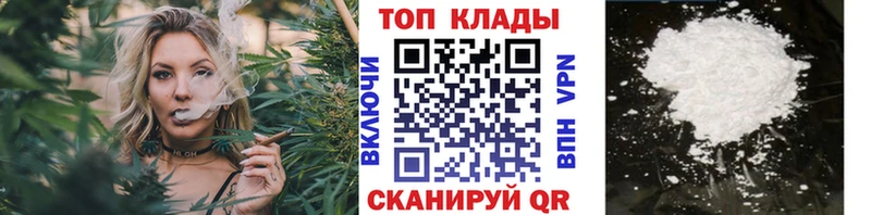 Наркошоп купить АМФ  Вейп ТГК  Alpha-PVP  МАРИХУАНА  COCAIN  Меф  Каргат