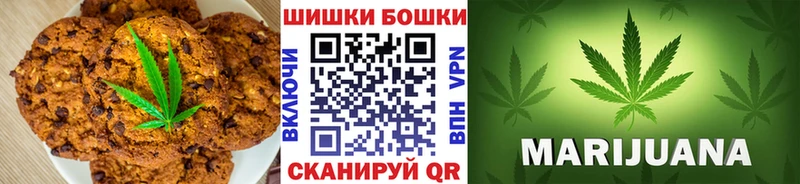 Canna-Cookies марихуана  Купить где  Каргат 