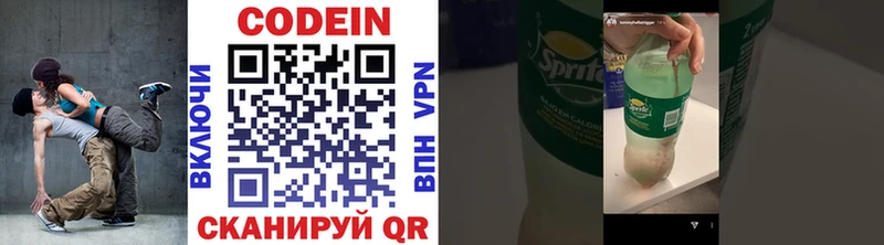 Кодеиновый сироп Lean Purple Drank  Купить где  Каргат 