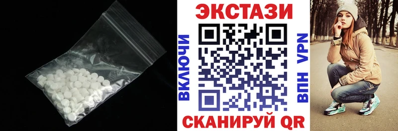 Купить закладки  Каргат  Экстази круглые 