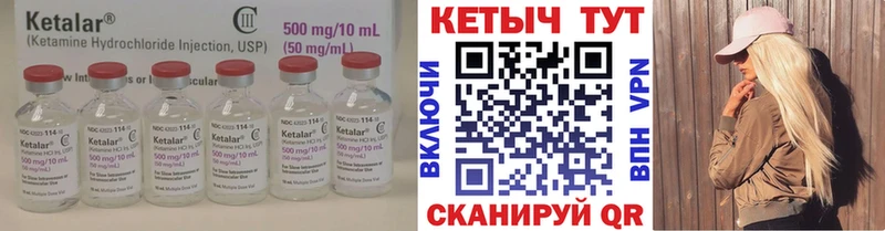 Купить  Каргат  Кетамин VHQ 