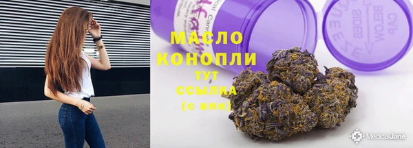 марки nbome Гусь-Хрустальный