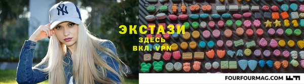 марки nbome Гусь-Хрустальный