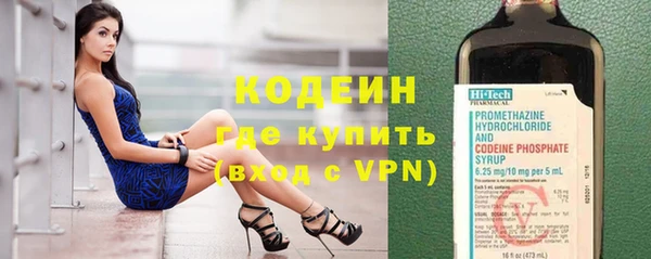 марки nbome Гусь-Хрустальный