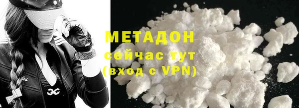 бутират Гусев