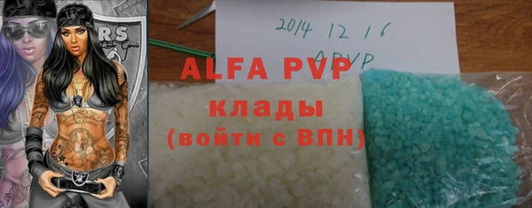бутират Гусев