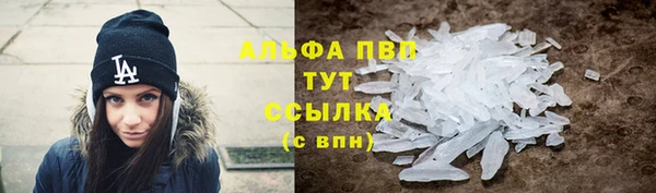 бутират Гусев