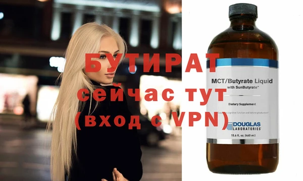 марки nbome Гусь-Хрустальный