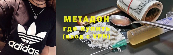 марки nbome Гусь-Хрустальный