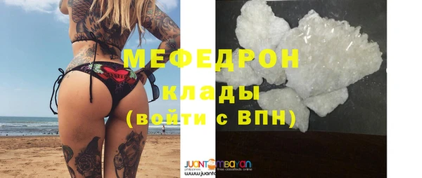 твердый Гусиноозёрск