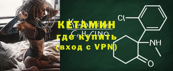 бутират Гусев