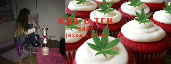 твердый Гусиноозёрск