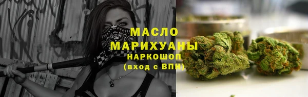 бутират Гусев