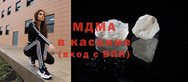 бутират Гусев