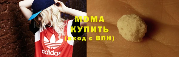 твердый Гусиноозёрск