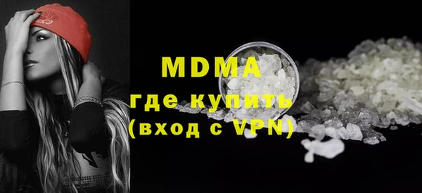 твердый Гусиноозёрск