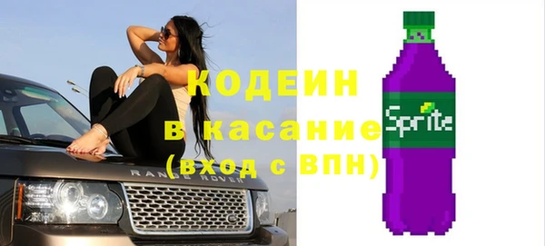 марки nbome Гусь-Хрустальный