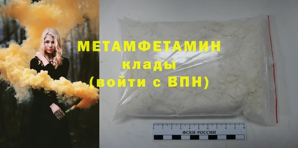 бутират Гусев