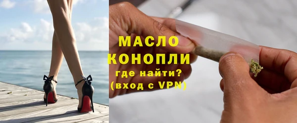 бутират Гусев
