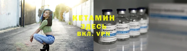 бутират Гусев