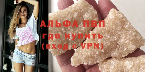 марки nbome Гусь-Хрустальный