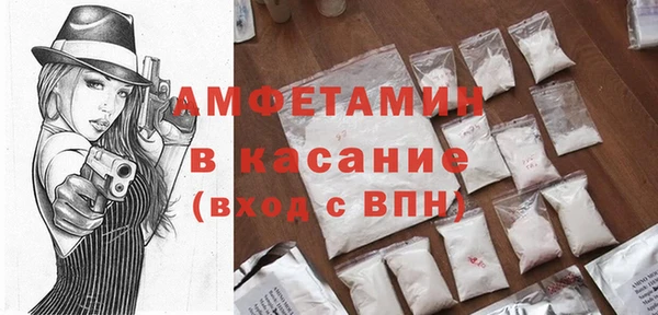 марки nbome Гусь-Хрустальный