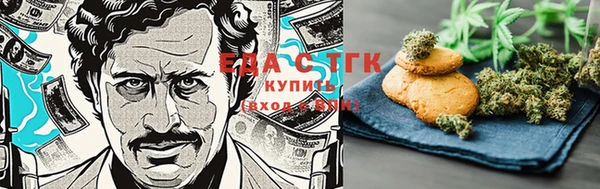 бутират Гусев