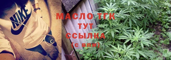 бутират Гусев