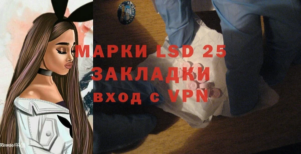 твердый Гусиноозёрск