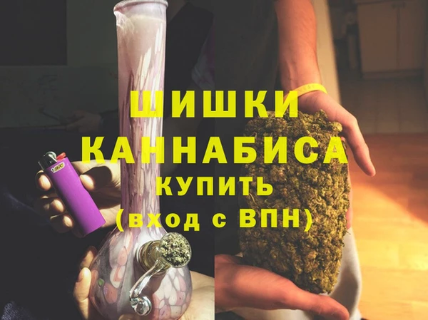 марки nbome Гусь-Хрустальный