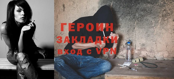 твердый Гусиноозёрск