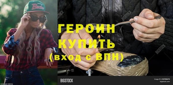 твердый Гусиноозёрск