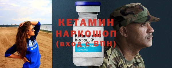 марки nbome Гусь-Хрустальный