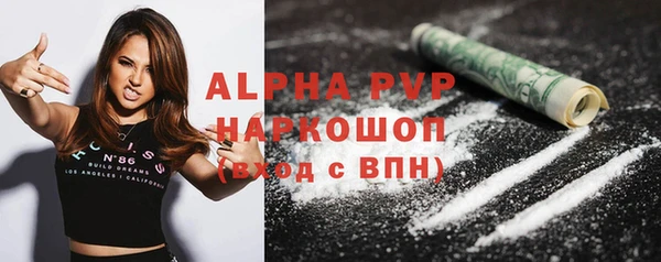 марки nbome Гусь-Хрустальный