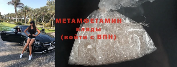бутират Гусев