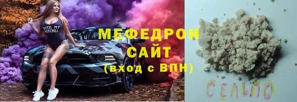 гидропоника Струнино