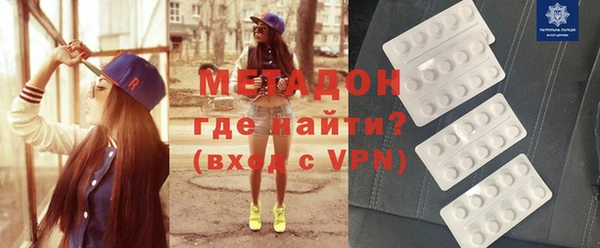 бутират Гусев