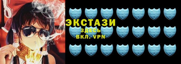 марки nbome Гусь-Хрустальный