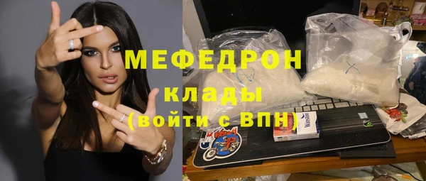 твердый Гусиноозёрск