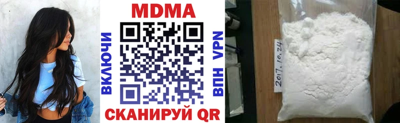 MDMA crystal Купить закладки Каргат