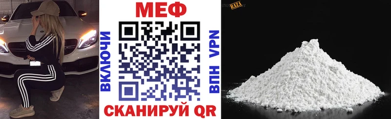 Купить где  Каргат  МЕФ мука 