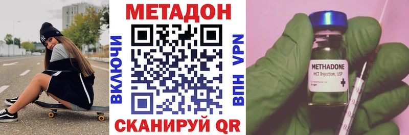 Купить закладки  Каргат  Метадон белоснежный 