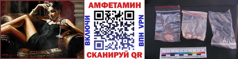 МЕТАМФЕТАМИН мет Каргат