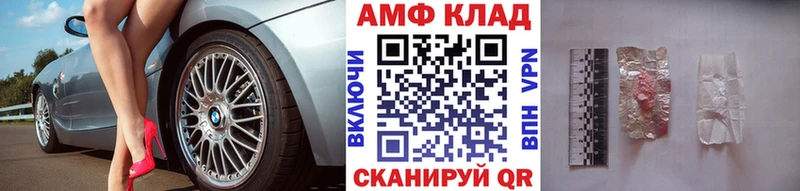 Метамфетамин кристалл  Купить  Каргат 